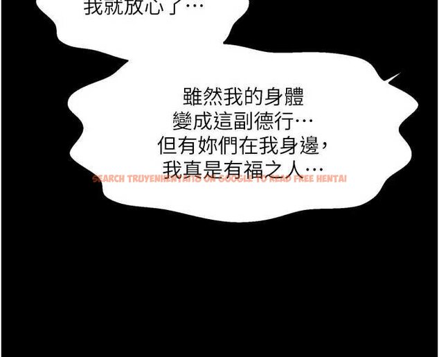 查看漫画最強家丁 - 第66話-一切由我結束 - tymanga.com中的4069413图片