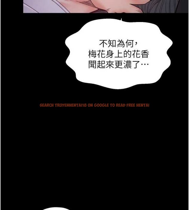 查看漫画最強家丁 - 第66話-一切由我結束 - tymanga.com中的4069415图片