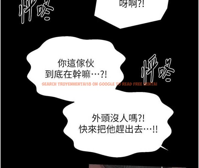 查看漫画最強家丁 - 第66話-一切由我結束 - tymanga.com中的4069432图片