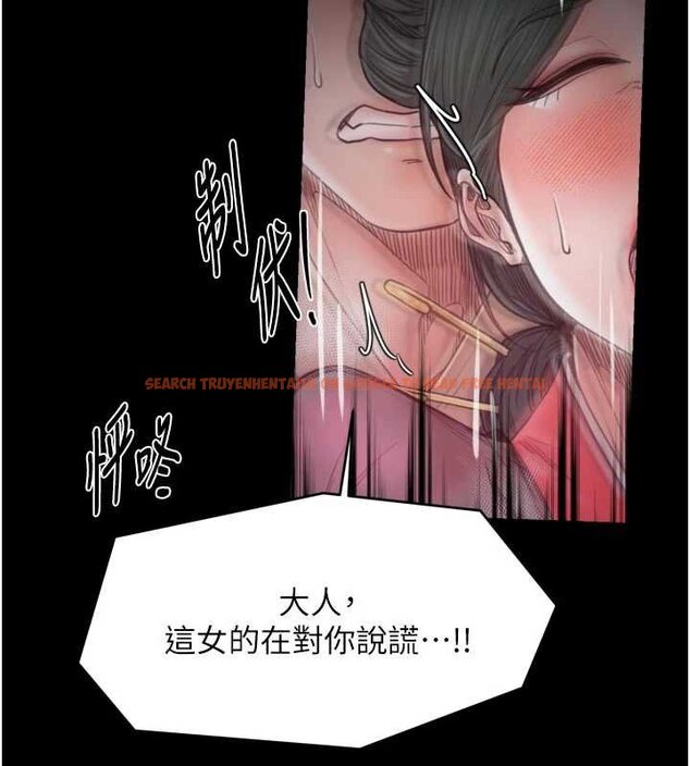 查看漫画最強家丁 - 第66話-一切由我結束 - tymanga.com中的4069433图片