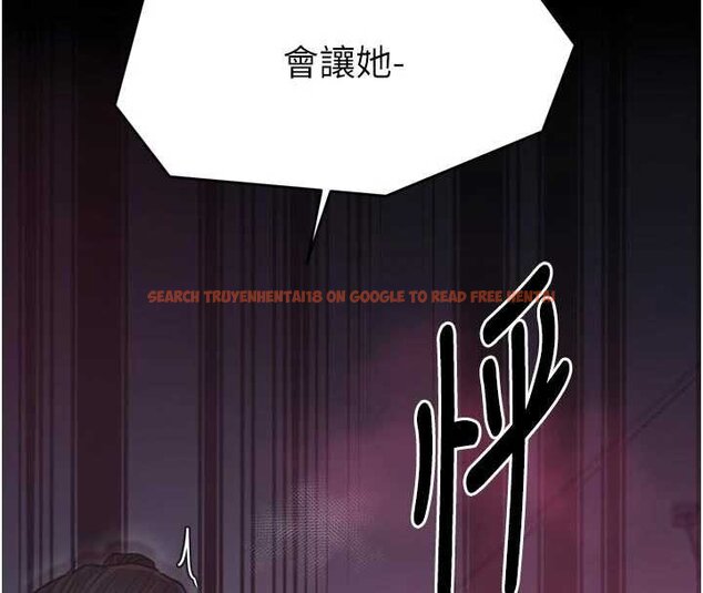 查看漫画最強家丁 - 第66話-一切由我結束 - tymanga.com中的4069436图片
