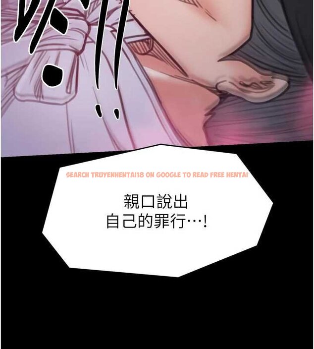 查看漫画最強家丁 - 第66話-一切由我結束 - tymanga.com中的4069439图片