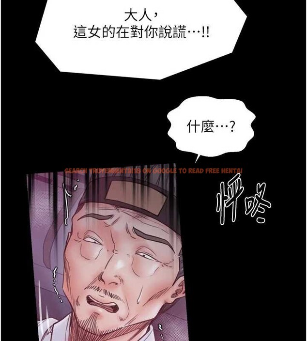 查看漫画最強家丁 - 第67話-不孕體質測試 - tymanga.com中的4093518图片 查看漫画最強家丁 - 第67話-不孕體質測試 - tymanga.com中的4093518图片