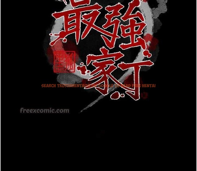 查看漫画最強家丁 - 第67話-不孕體質測試 - tymanga.com中的4093526图片 查看漫画最強家丁 - 第67話-不孕體質測試 - tymanga.com中的4093526图片