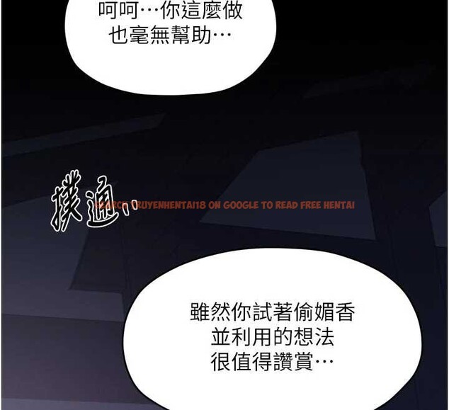 查看漫画最強家丁 - 第67話-不孕體質測試 - tymanga.com中的4093538图片 查看漫画最強家丁 - 第67話-不孕體質測試 - tymanga.com中的4093538图片