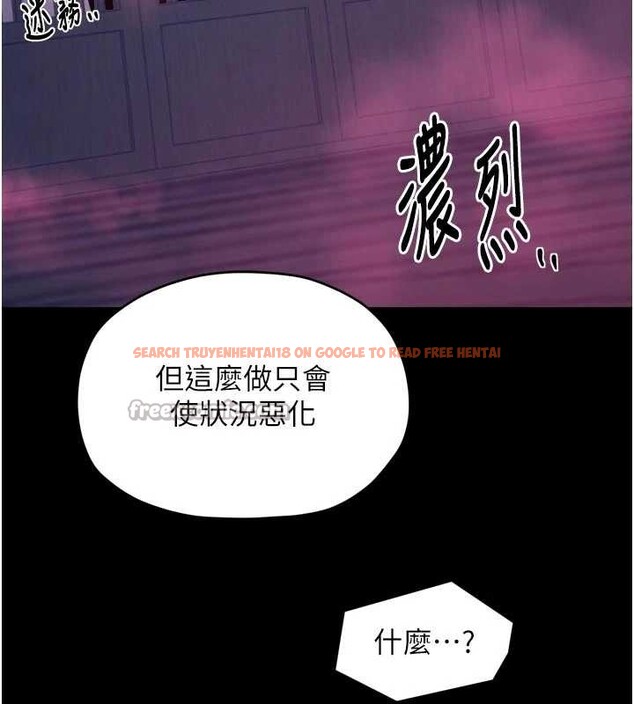 查看漫画最強家丁 - 第67話-不孕體質測試 - tymanga.com中的4093540图片 查看漫画最強家丁 - 第67話-不孕體質測試 - tymanga.com中的4093540图片