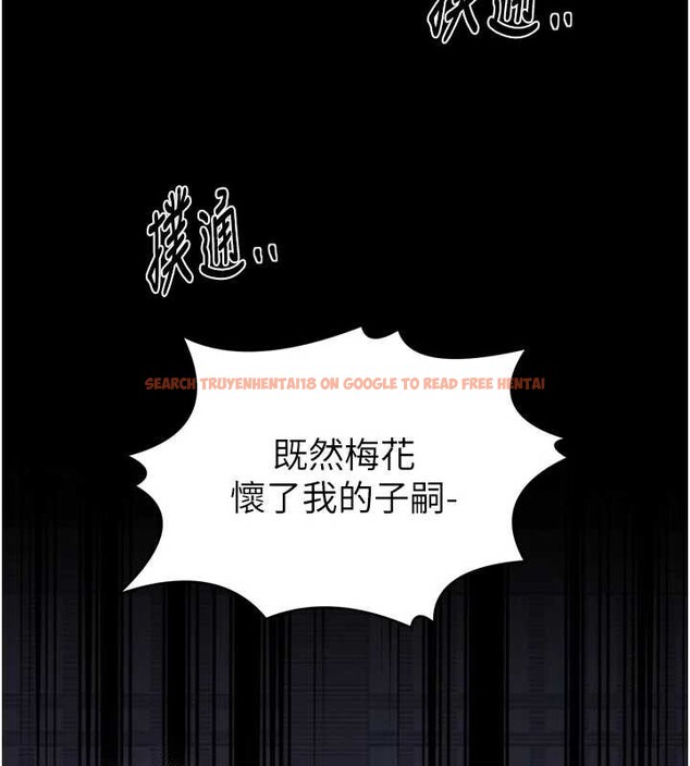查看漫画最強家丁 - 第67話-不孕體質測試 - tymanga.com中的4093544图片 查看漫画最強家丁 - 第67話-不孕體質測試 - tymanga.com中的4093544图片