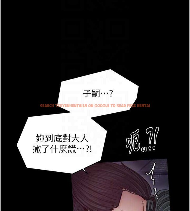 查看漫画最強家丁 - 第67話-不孕體質測試 - tymanga.com中的4093548图片 查看漫画最強家丁 - 第67話-不孕體質測試 - tymanga.com中的4093548图片