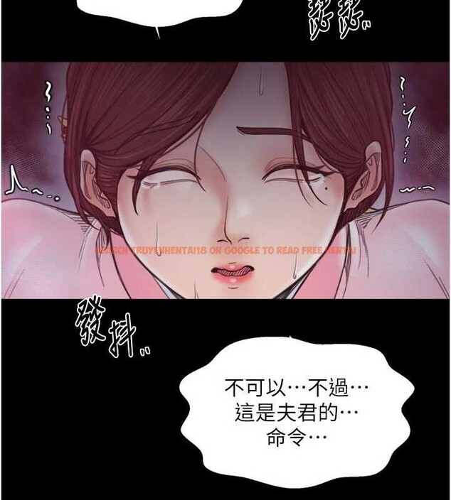 查看漫画最強家丁 - 第67話-不孕體質測試 - tymanga.com中的4093558图片 查看漫画最強家丁 - 第67話-不孕體質測試 - tymanga.com中的4093558图片