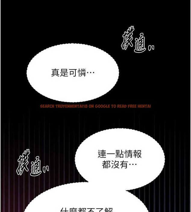 查看漫画最強家丁 - 第67話-不孕體質測試 - tymanga.com中的4093563图片 查看漫画最強家丁 - 第67話-不孕體質測試 - tymanga.com中的4093563图片
