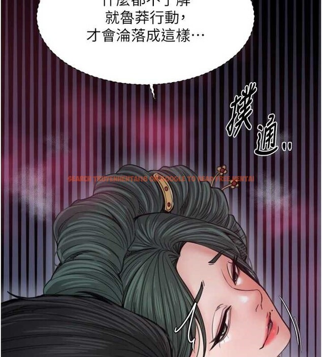 查看漫画最強家丁 - 第67話-不孕體質測試 - tymanga.com中的4093564图片 查看漫画最強家丁 - 第67話-不孕體質測試 - tymanga.com中的4093564图片