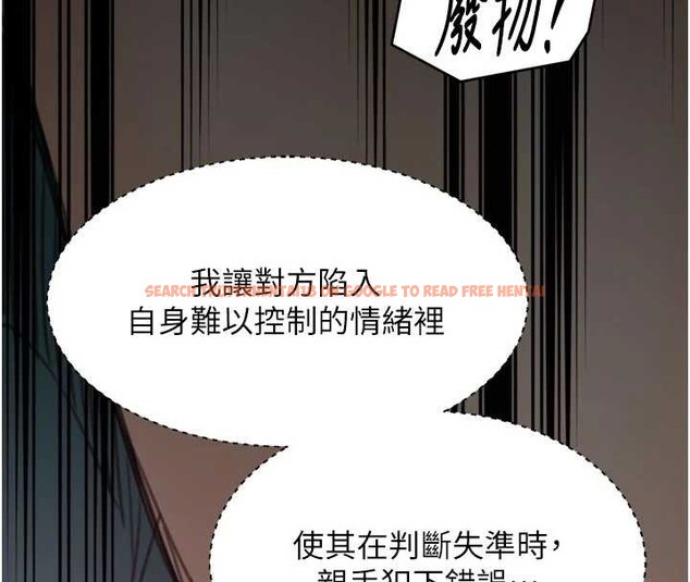 查看漫画最強家丁 - 第67話-不孕體質測試 - tymanga.com中的4093570图片 查看漫画最強家丁 - 第67話-不孕體質測試 - tymanga.com中的4093570图片