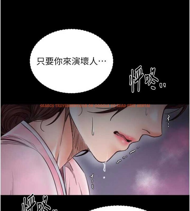 查看漫画最強家丁 - 第67話-不孕體質測試 - tymanga.com中的4093576图片 查看漫画最強家丁 - 第67話-不孕體質測試 - tymanga.com中的4093576图片