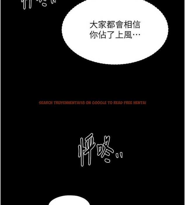 查看漫画最強家丁 - 第67話-不孕體質測試 - tymanga.com中的4093577图片 查看漫画最強家丁 - 第67話-不孕體質測試 - tymanga.com中的4093577图片
