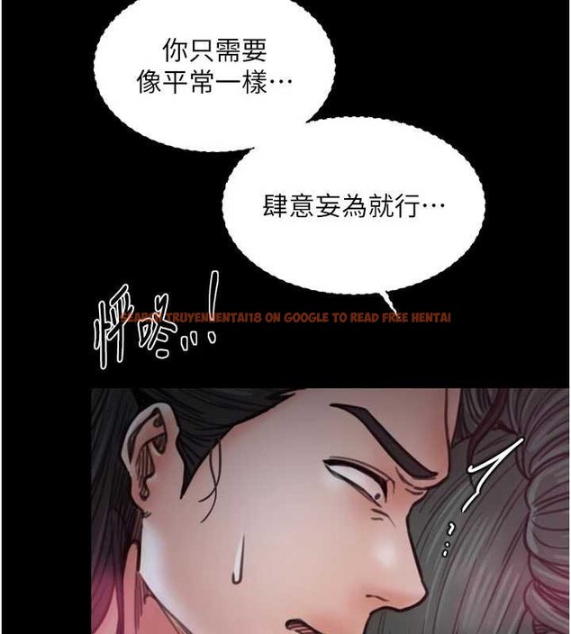 查看漫画最強家丁 - 第67話-不孕體質測試 - tymanga.com中的4093584图片 查看漫画最強家丁 - 第67話-不孕體質測試 - tymanga.com中的4093584图片