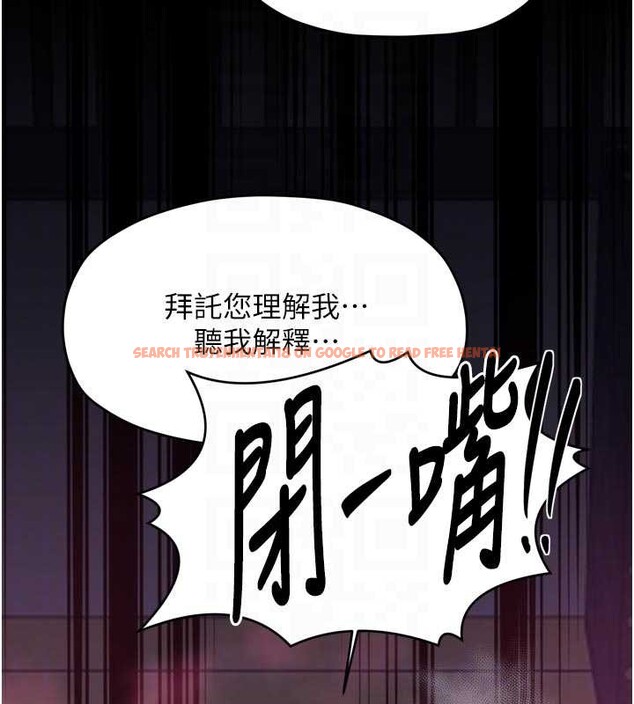 查看漫画最強家丁 - 第67話-不孕體質測試 - tymanga.com中的4093594图片 查看漫画最強家丁 - 第67話-不孕體質測試 - tymanga.com中的4093594图片