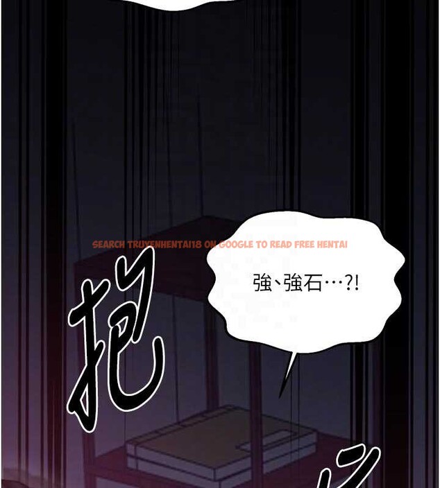 查看漫画最強家丁 - 第67話-不孕體質測試 - tymanga.com中的4093602图片 查看漫画最強家丁 - 第67話-不孕體質測試 - tymanga.com中的4093602图片
