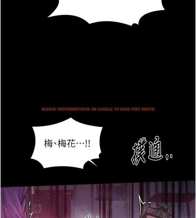 查看漫画最強家丁 - 第67話-不孕體質測試 - tymanga.com中的4093606图片 查看漫画最強家丁 - 第67話-不孕體質測試 - tymanga.com中的4093606图片