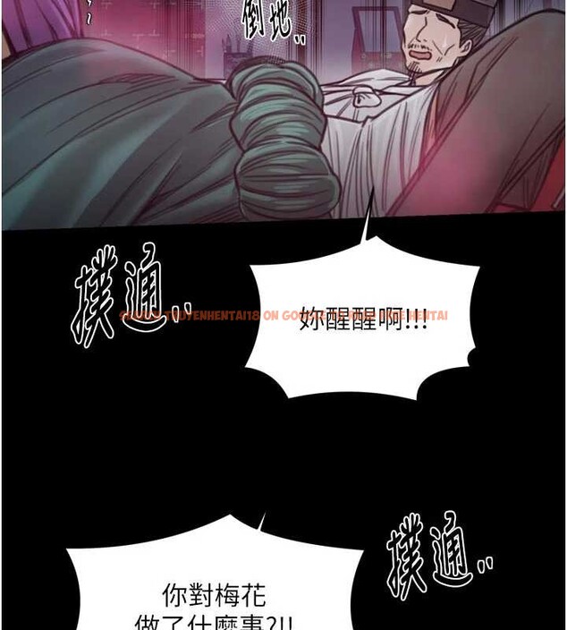 查看漫画最強家丁 - 第67話-不孕體質測試 - tymanga.com中的4093607图片 查看漫画最強家丁 - 第67話-不孕體質測試 - tymanga.com中的4093607图片