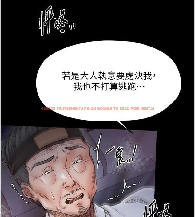 查看漫画最強家丁 - 第67話-不孕體質測試 - tymanga.com中的4093623图片 查看漫画最強家丁 - 第67話-不孕體質測試 - tymanga.com中的4093623图片