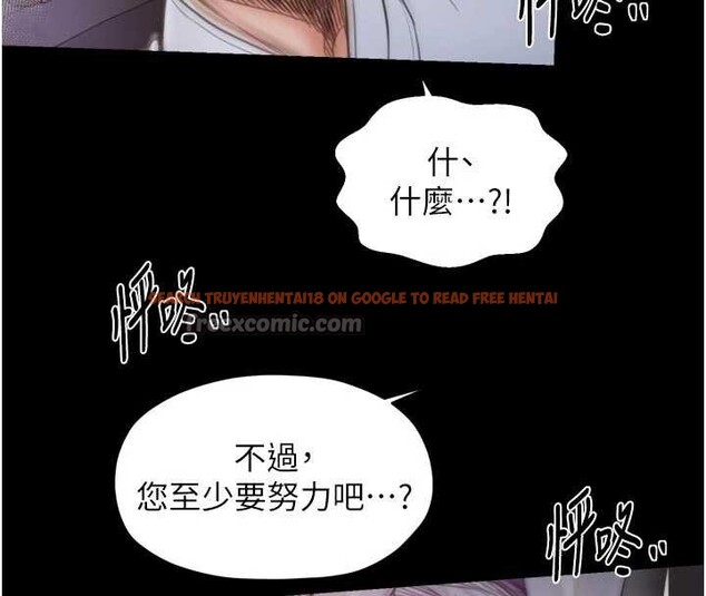 查看漫画最強家丁 - 第67話-不孕體質測試 - tymanga.com中的4093624图片 查看漫画最強家丁 - 第67話-不孕體質測試 - tymanga.com中的4093624图片