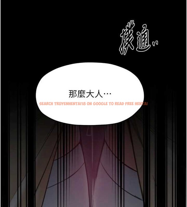 查看漫画最強家丁 - 第67話-不孕體質測試 - tymanga.com中的4093635图片 查看漫画最強家丁 - 第67話-不孕體質測試 - tymanga.com中的4093635图片