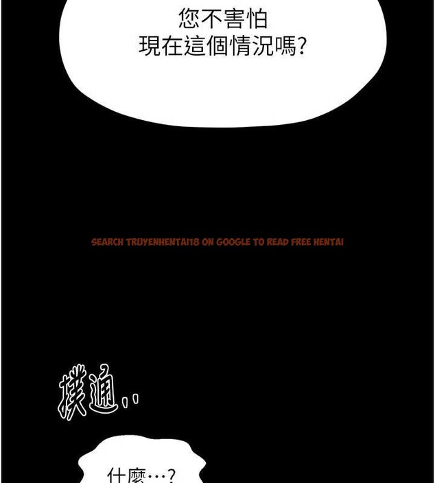 查看漫画最強家丁 - 第67話-不孕體質測試 - tymanga.com中的4093639图片 查看漫画最強家丁 - 第67話-不孕體質測試 - tymanga.com中的4093639图片