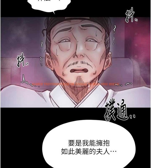 查看漫画最強家丁 - 第67話-不孕體質測試 - tymanga.com中的4093640图片 查看漫画最強家丁 - 第67話-不孕體質測試 - tymanga.com中的4093640图片