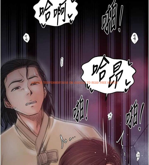 查看漫画最強家丁 - 第67話-不孕體質測試 - tymanga.com中的4093658图片 查看漫画最強家丁 - 第67話-不孕體質測試 - tymanga.com中的4093658图片