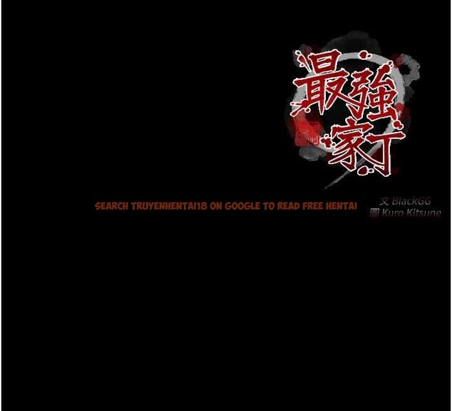 查看漫画最強家丁 - 第67話-不孕體質測試 - tymanga.com中的4093664图片 查看漫画最強家丁 - 第67話-不孕體質測試 - tymanga.com中的4093664图片