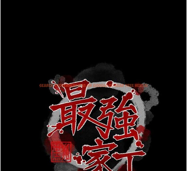 查看漫画最強家丁 - 第68話-淫亂的官府寢室 - tymanga.com中的4117261图片