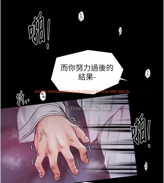 查看漫画最強家丁 - 第68話-淫亂的官府寢室 - tymanga.com中的4117277图片