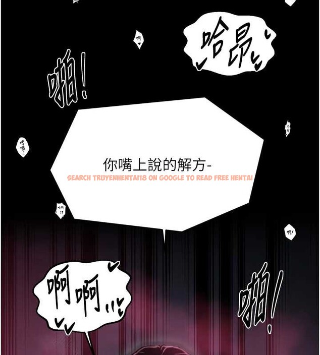 查看漫画最強家丁 - 第68話-淫亂的官府寢室 - tymanga.com中的4117279图片
