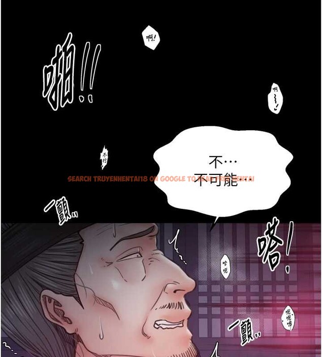 查看漫画最強家丁 - 第68話-淫亂的官府寢室 - tymanga.com中的4117285图片