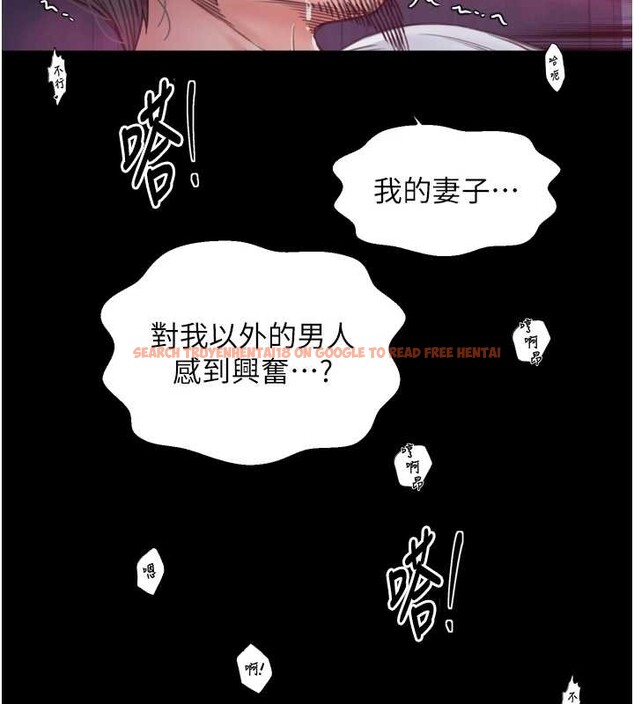 查看漫画最強家丁 - 第68話-淫亂的官府寢室 - tymanga.com中的4117286图片