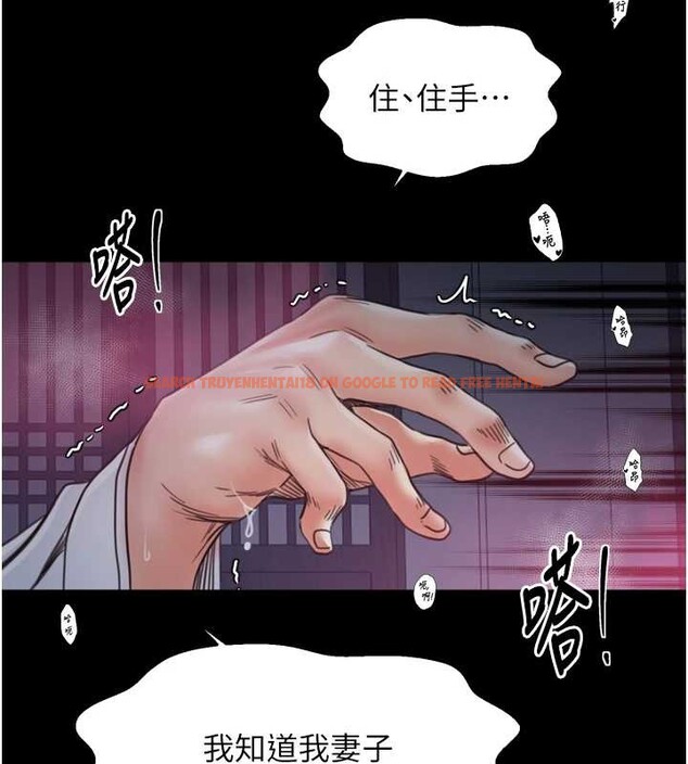 查看漫画最強家丁 - 第68話-淫亂的官府寢室 - tymanga.com中的4117287图片