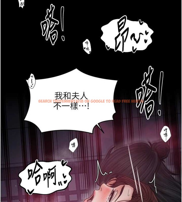 查看漫画最強家丁 - 第68話-淫亂的官府寢室 - tymanga.com中的4117290图片