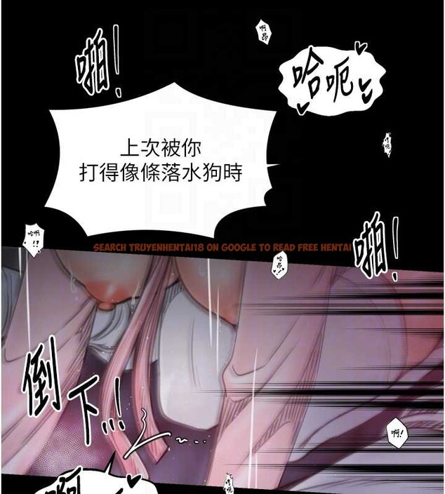 查看漫画最強家丁 - 第68話-淫亂的官府寢室 - tymanga.com中的4117294图片