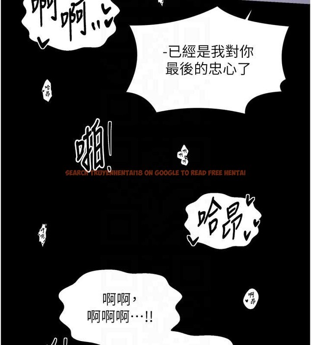查看漫画最強家丁 - 第68話-淫亂的官府寢室 - tymanga.com中的4117295图片