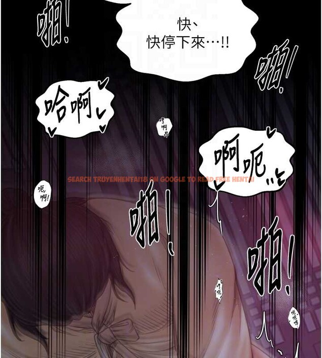 查看漫画最強家丁 - 第68話-淫亂的官府寢室 - tymanga.com中的4117296图片