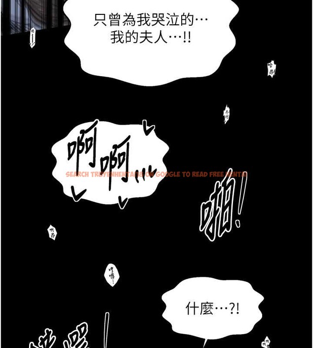 查看漫画最強家丁 - 第68話-淫亂的官府寢室 - tymanga.com中的4117299图片