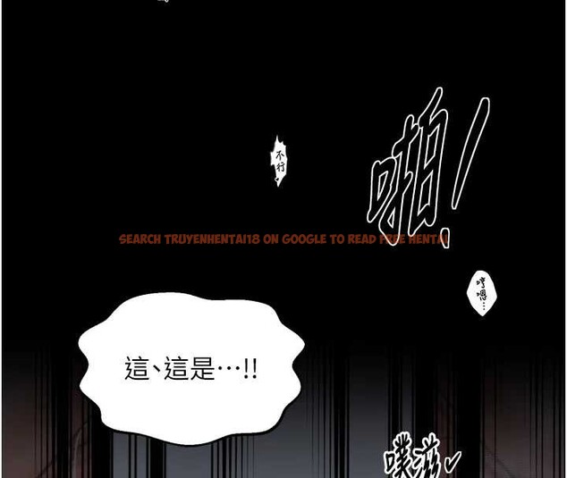 查看漫画最強家丁 - 第68話-淫亂的官府寢室 - tymanga.com中的4117301图片