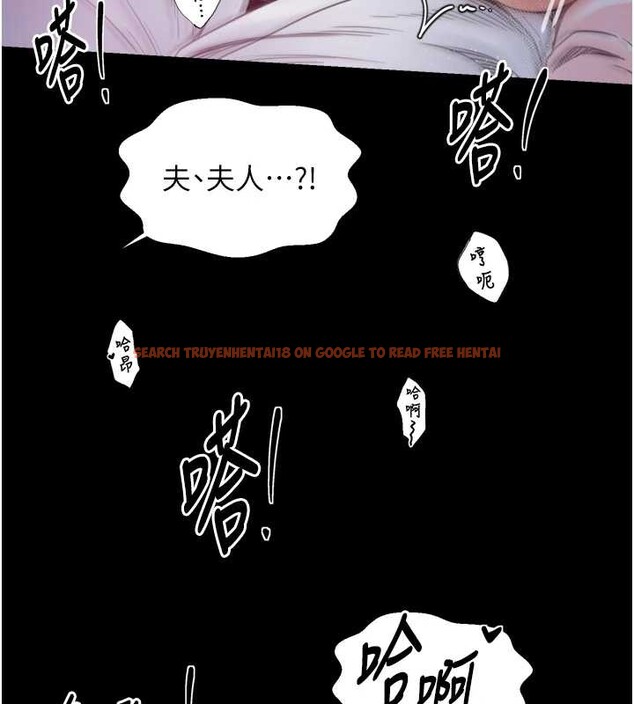 查看漫画最強家丁 - 第68話-淫亂的官府寢室 - tymanga.com中的4117307图片