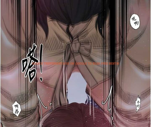 查看漫画最強家丁 - 第68話-淫亂的官府寢室 - tymanga.com中的4117309图片