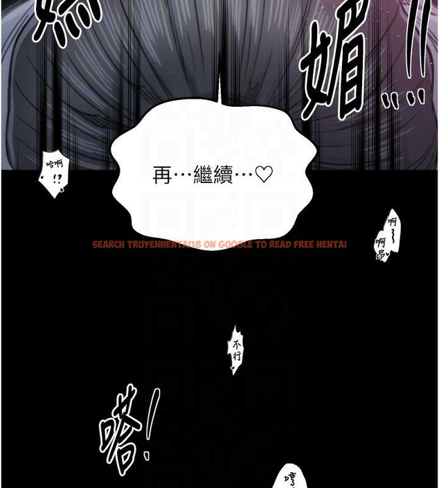 查看漫画最強家丁 - 第68話-淫亂的官府寢室 - tymanga.com中的4117311图片