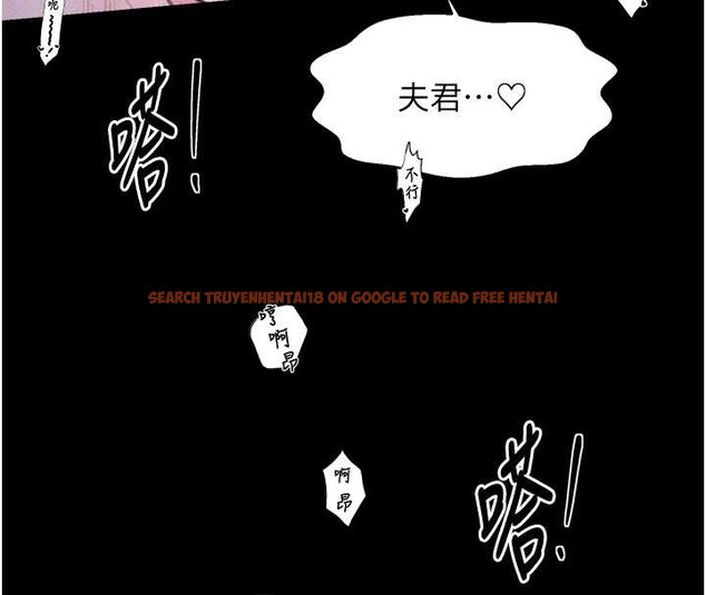 查看漫画最強家丁 - 第68話-淫亂的官府寢室 - tymanga.com中的4117313图片