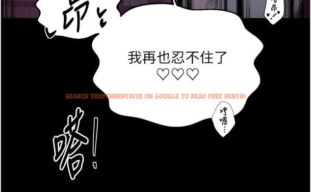 查看漫画最強家丁 - 第68話-淫亂的官府寢室 - tymanga.com中的4117317图片