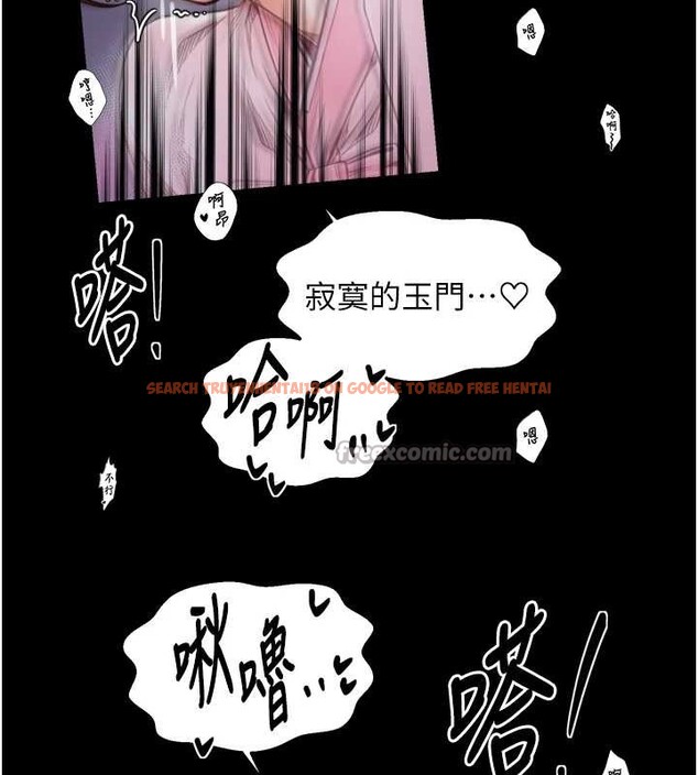 查看漫画最強家丁 - 第68話-淫亂的官府寢室 - tymanga.com中的4117319图片