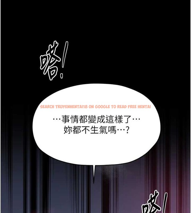 查看漫画最強家丁 - 第68話-淫亂的官府寢室 - tymanga.com中的4117328图片