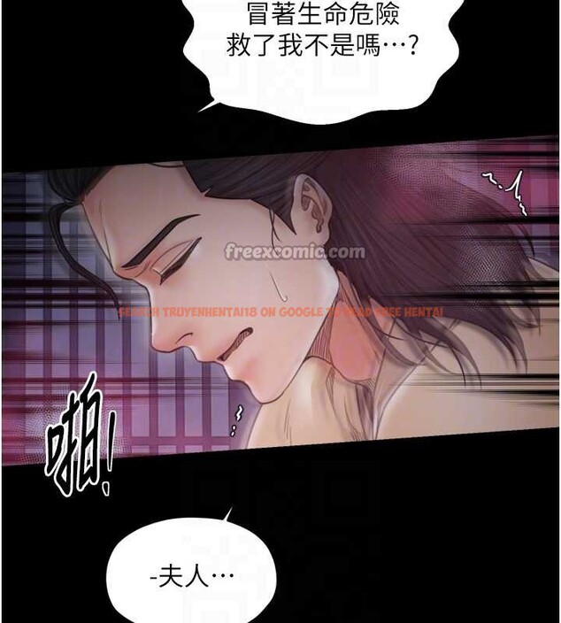 查看漫画最強家丁 - 第68話-淫亂的官府寢室 - tymanga.com中的4117333图片